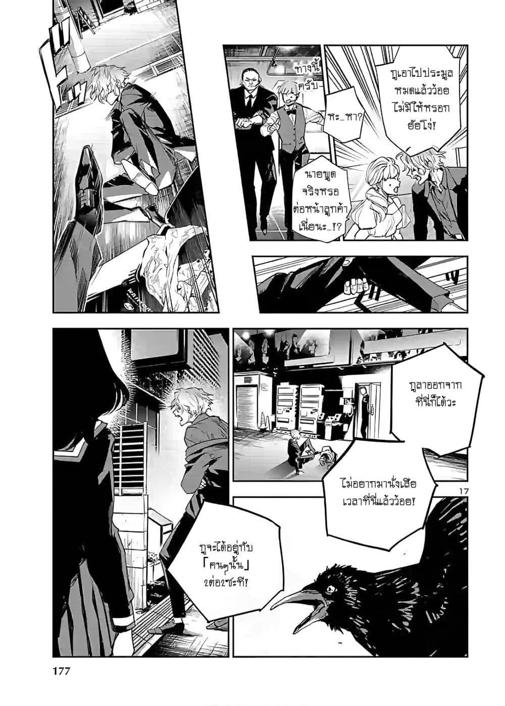 Manga-lc-com อ่านมังงะ อ่านการ์ตูน ออนไลน์ ฟรี Eko Eko Azaraku Reborn ตอนที่ 1 2 3 4 5 6 7 8 9 10 11 12 13 14 ฟรี ไม่มีโฆษณา Manga-lc - อ่าน มังงะ อ่าน การ์ตูน ออนไลน์ อ่านมังงะ ฟรี