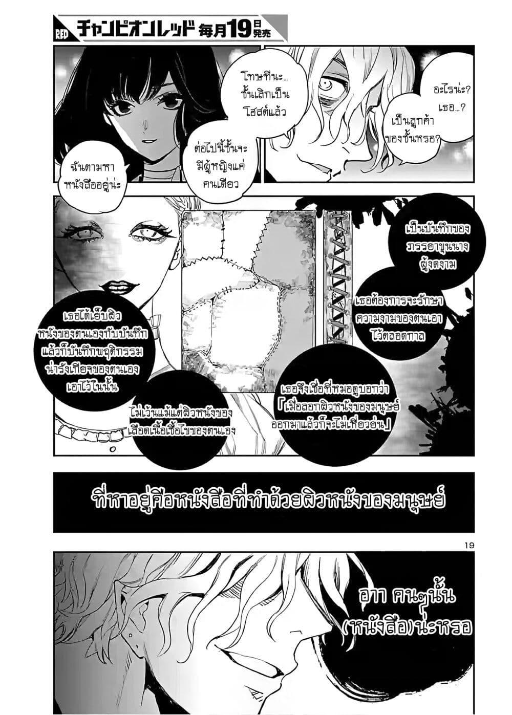 Manga-lc-com อ่านมังงะ อ่านการ์ตูน ออนไลน์ ฟรี Eko Eko Azaraku Reborn ตอนที่ 1 2 3 4 5 6 7 8 9 10 11 12 13 14 ฟรี ไม่มีโฆษณา Manga-lc - อ่าน มังงะ อ่าน การ์ตูน ออนไลน์ อ่านมังงะ ฟรี