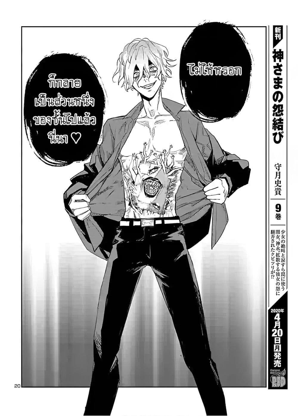 Manga-lc-com อ่านมังงะ อ่านการ์ตูน ออนไลน์ ฟรี Eko Eko Azaraku Reborn ตอนที่ 1 2 3 4 5 6 7 8 9 10 11 12 13 14 ฟรี ไม่มีโฆษณา Manga-lc - อ่าน มังงะ อ่าน การ์ตูน ออนไลน์ อ่านมังงะ ฟรี