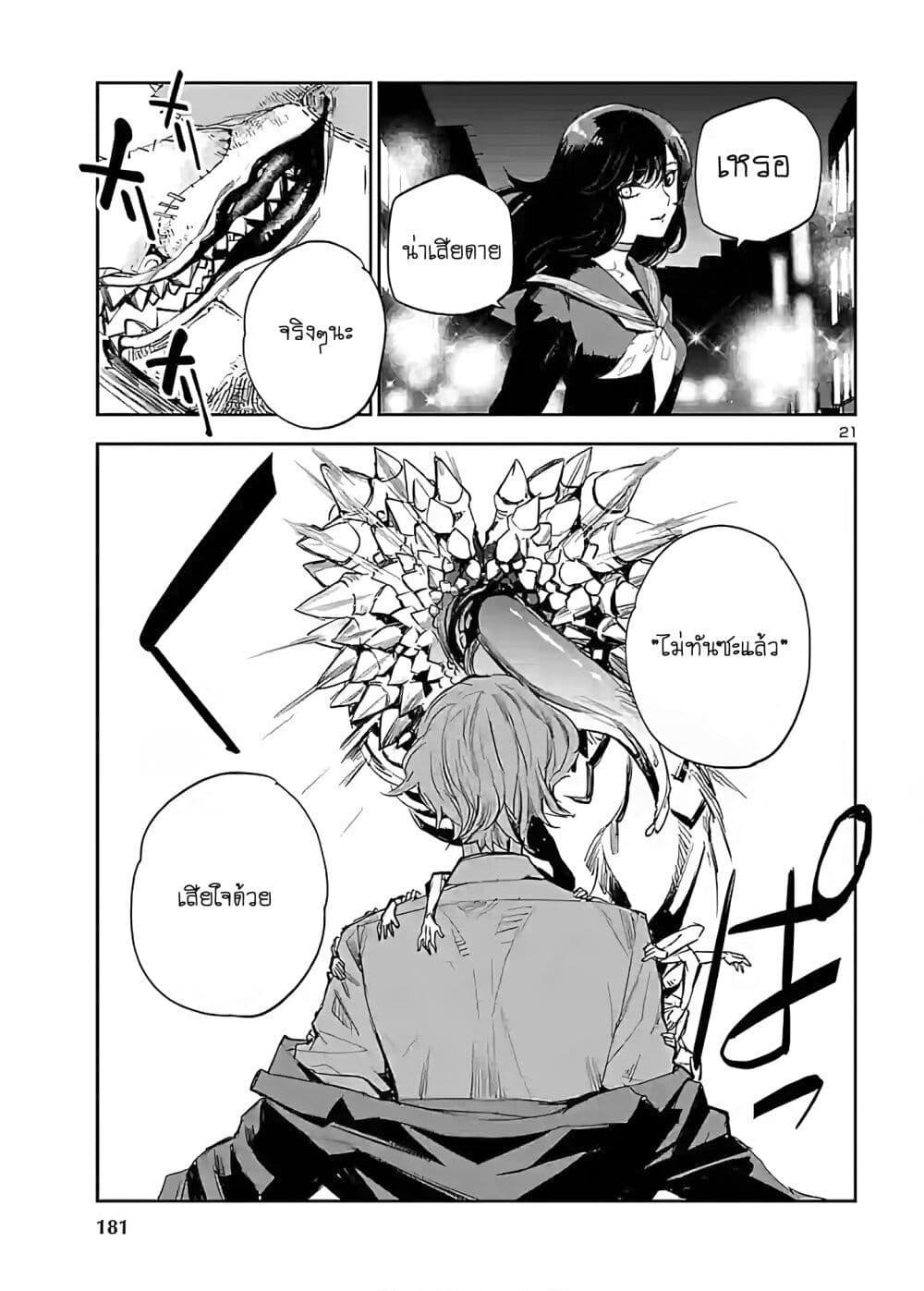 Manga-lc-com อ่านมังงะ อ่านการ์ตูน ออนไลน์ ฟรี Eko Eko Azaraku Reborn ตอนที่ 1 2 3 4 5 6 7 8 9 10 11 12 13 14 ฟรี ไม่มีโฆษณา Manga-lc - อ่าน มังงะ อ่าน การ์ตูน ออนไลน์ อ่านมังงะ ฟรี