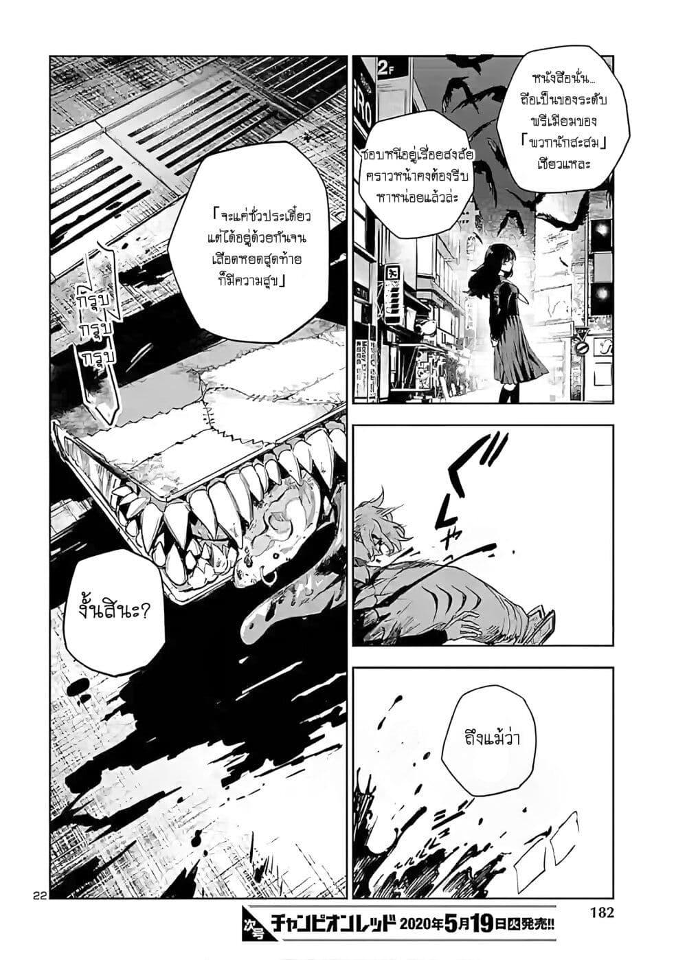 Manga-lc-com อ่านมังงะ อ่านการ์ตูน ออนไลน์ ฟรี Eko Eko Azaraku Reborn ตอนที่ 1 2 3 4 5 6 7 8 9 10 11 12 13 14 ฟรี ไม่มีโฆษณา Manga-lc - อ่าน มังงะ อ่าน การ์ตูน ออนไลน์ อ่านมังงะ ฟรี