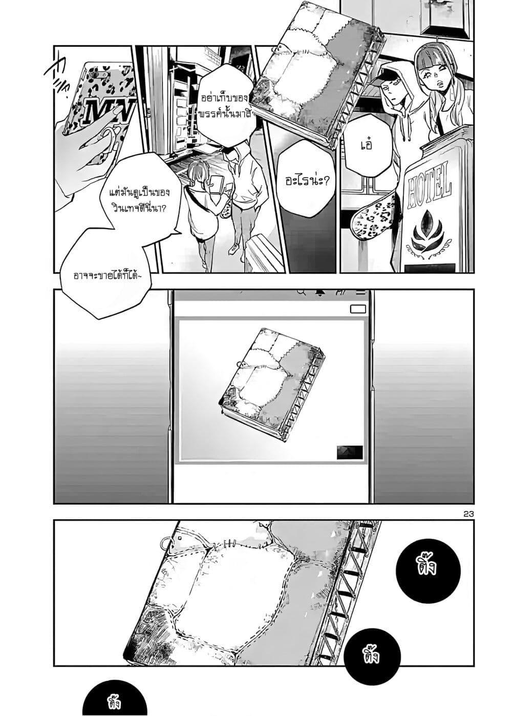 Manga-lc-com อ่านมังงะ อ่านการ์ตูน ออนไลน์ ฟรี Eko Eko Azaraku Reborn ตอนที่ 1 2 3 4 5 6 7 8 9 10 11 12 13 14 ฟรี ไม่มีโฆษณา Manga-lc - อ่าน มังงะ อ่าน การ์ตูน ออนไลน์ อ่านมังงะ ฟรี