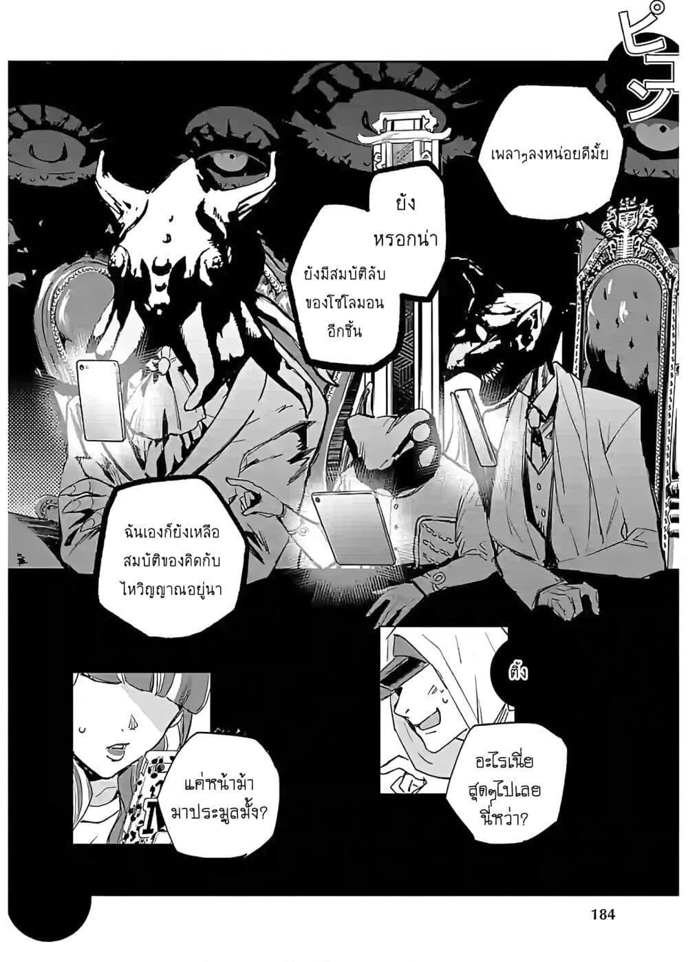 Manga-lc-com อ่านมังงะ อ่านการ์ตูน ออนไลน์ ฟรี Eko Eko Azaraku Reborn ตอนที่ 1 2 3 4 5 6 7 8 9 10 11 12 13 14 ฟรี ไม่มีโฆษณา Manga-lc - อ่าน มังงะ อ่าน การ์ตูน ออนไลน์ อ่านมังงะ ฟรี