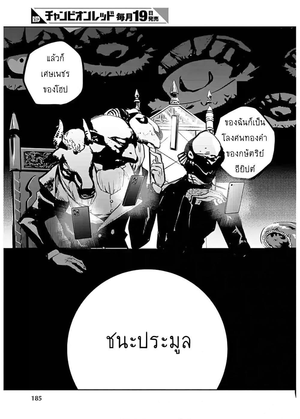 Manga-lc-com อ่านมังงะ อ่านการ์ตูน ออนไลน์ ฟรี Eko Eko Azaraku Reborn ตอนที่ 1 2 3 4 5 6 7 8 9 10 11 12 13 14 ฟรี ไม่มีโฆษณา Manga-lc - อ่าน มังงะ อ่าน การ์ตูน ออนไลน์ อ่านมังงะ ฟรี