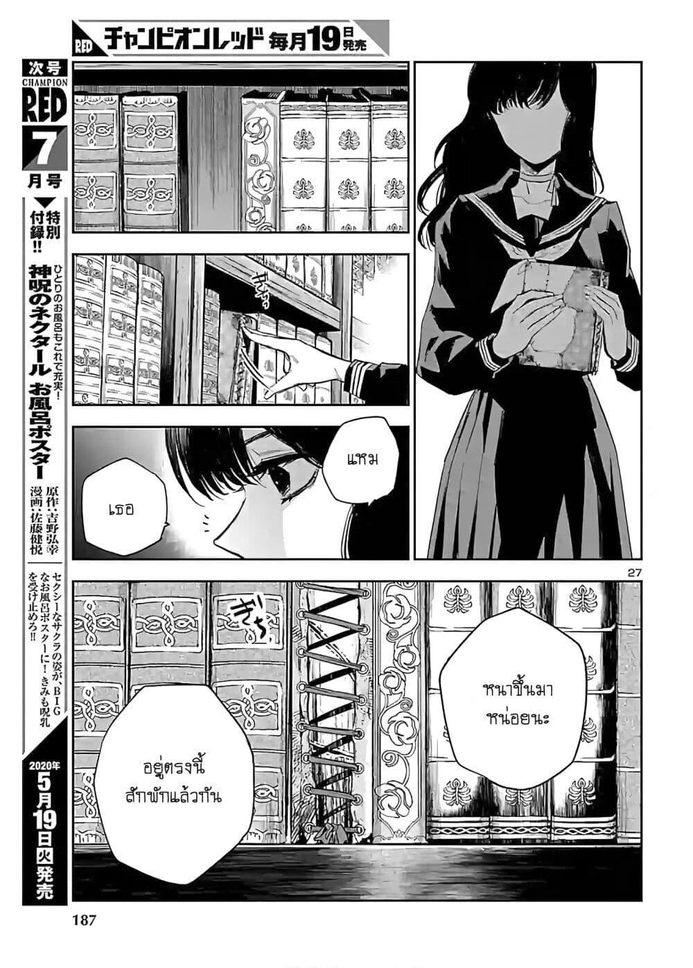 Manga-lc-com อ่านมังงะ อ่านการ์ตูน ออนไลน์ ฟรี Eko Eko Azaraku Reborn ตอนที่ 1 2 3 4 5 6 7 8 9 10 11 12 13 14 ฟรี ไม่มีโฆษณา Manga-lc - อ่าน มังงะ อ่าน การ์ตูน ออนไลน์ อ่านมังงะ ฟรี