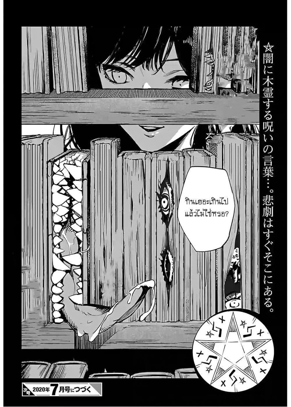 Manga-lc-com อ่านมังงะ อ่านการ์ตูน ออนไลน์ ฟรี Eko Eko Azaraku Reborn ตอนที่ 1 2 3 4 5 6 7 8 9 10 11 12 13 14 ฟรี ไม่มีโฆษณา Manga-lc - อ่าน มังงะ อ่าน การ์ตูน ออนไลน์ อ่านมังงะ ฟรี