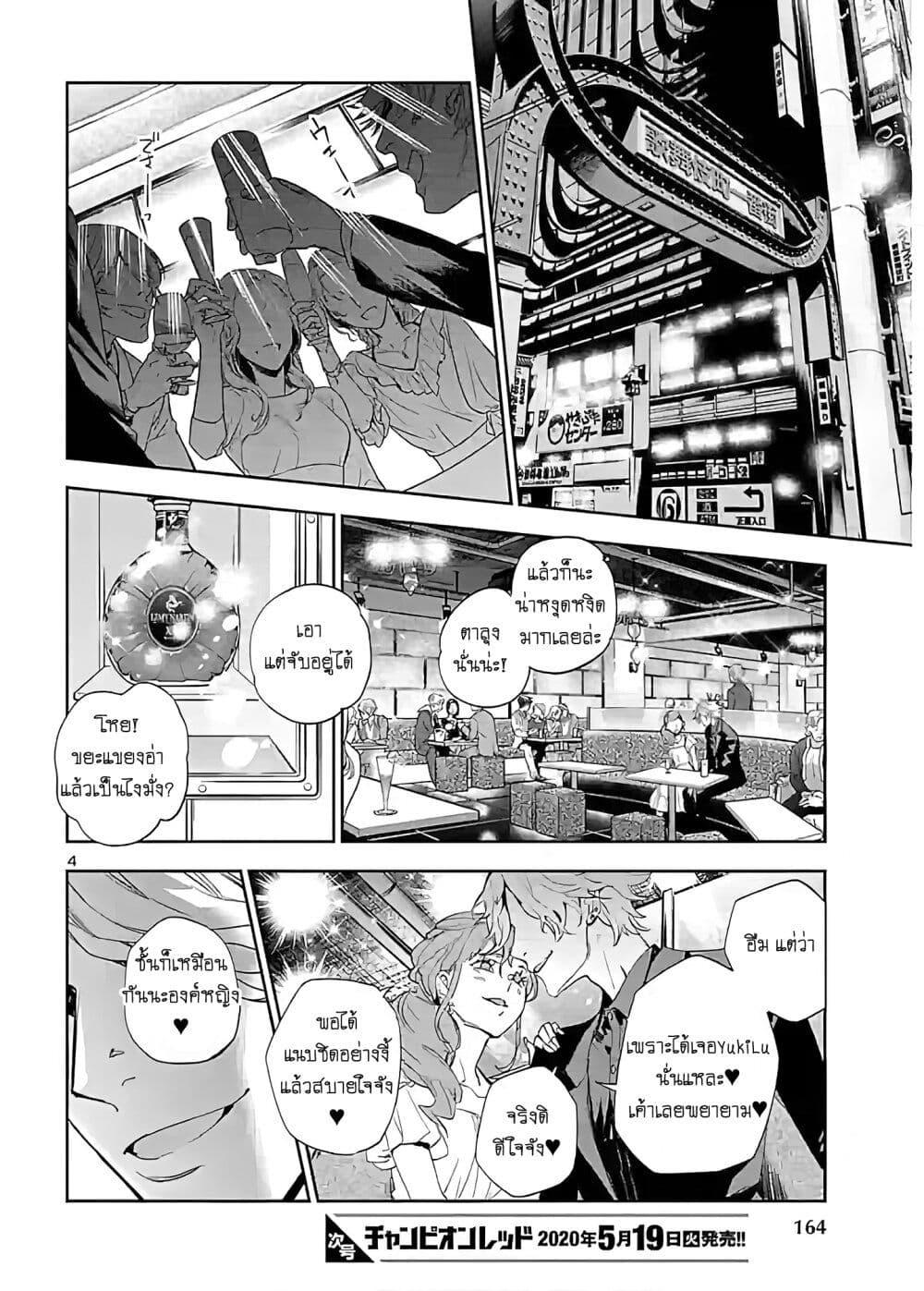 Manga-lc-com อ่านมังงะ อ่านการ์ตูน ออนไลน์ ฟรี Eko Eko Azaraku Reborn ตอนที่ 1 2 3 4 5 6 7 8 9 10 11 12 13 14 ฟรี ไม่มีโฆษณา Manga-lc - อ่าน มังงะ อ่าน การ์ตูน ออนไลน์ อ่านมังงะ ฟรี