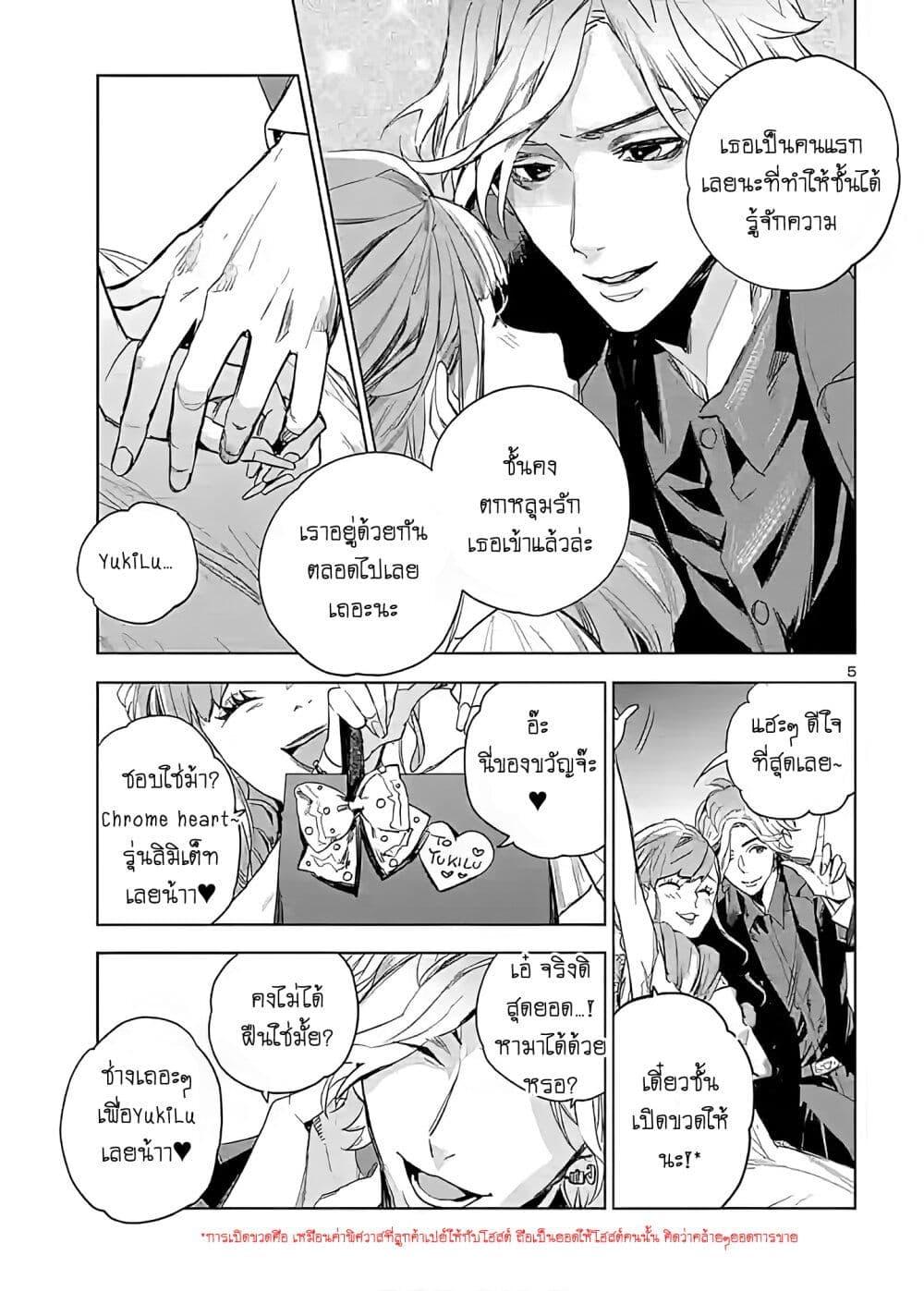 Manga-lc-com อ่านมังงะ อ่านการ์ตูน ออนไลน์ ฟรี Eko Eko Azaraku Reborn ตอนที่ 1 2 3 4 5 6 7 8 9 10 11 12 13 14 ฟรี ไม่มีโฆษณา Manga-lc - อ่าน มังงะ อ่าน การ์ตูน ออนไลน์ อ่านมังงะ ฟรี