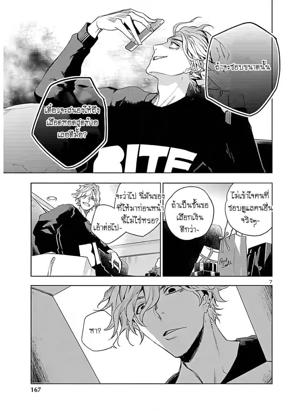 Manga-lc-com อ่านมังงะ อ่านการ์ตูน ออนไลน์ ฟรี Eko Eko Azaraku Reborn ตอนที่ 1 2 3 4 5 6 7 8 9 10 11 12 13 14 ฟรี ไม่มีโฆษณา Manga-lc - อ่าน มังงะ อ่าน การ์ตูน ออนไลน์ อ่านมังงะ ฟรี