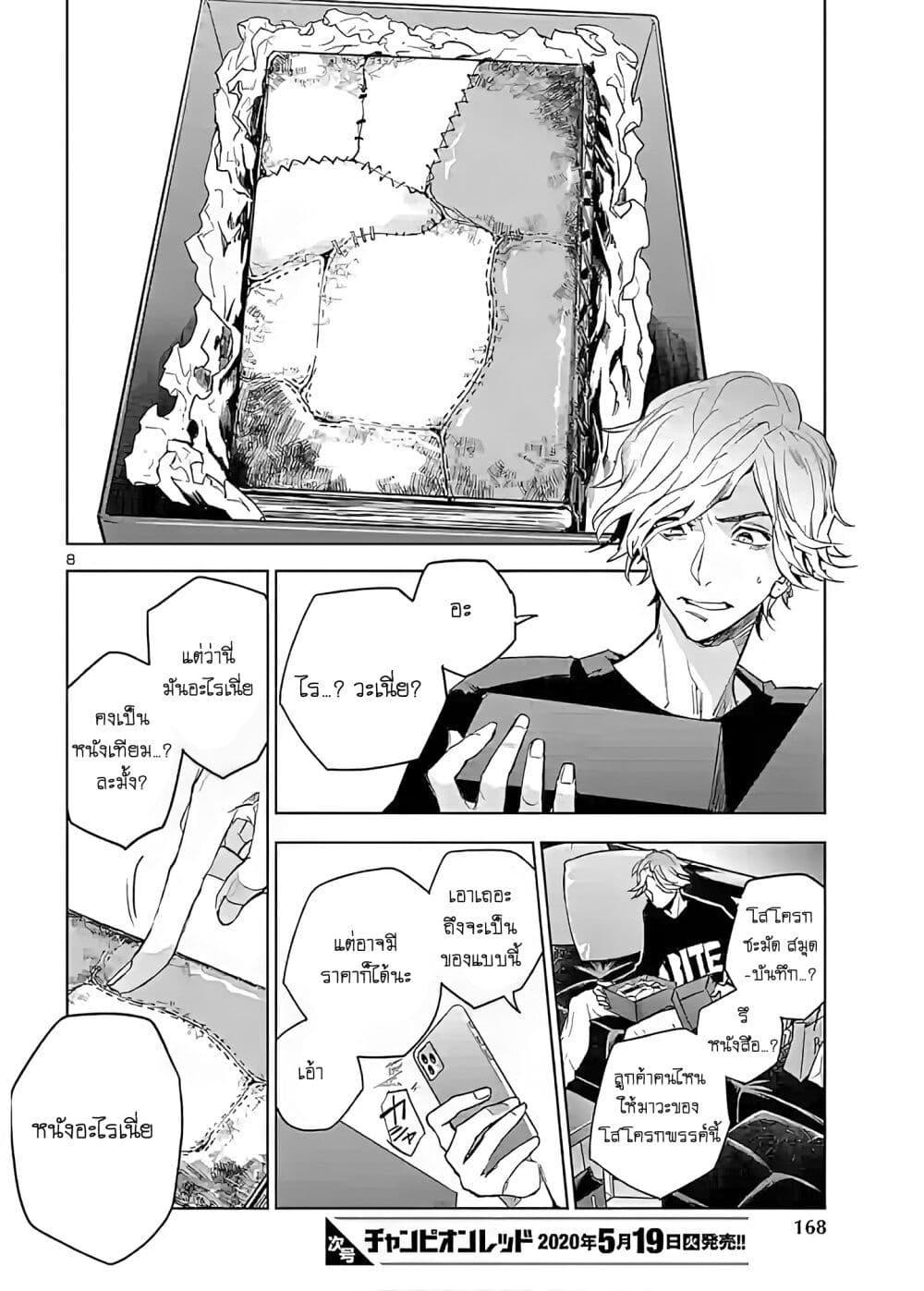Manga-lc-com อ่านมังงะ อ่านการ์ตูน ออนไลน์ ฟรี Eko Eko Azaraku Reborn ตอนที่ 1 2 3 4 5 6 7 8 9 10 11 12 13 14 ฟรี ไม่มีโฆษณา Manga-lc - อ่าน มังงะ อ่าน การ์ตูน ออนไลน์ อ่านมังงะ ฟรี