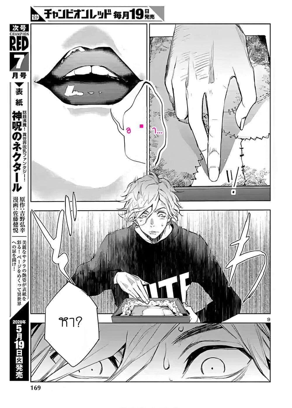 Manga-lc-com อ่านมังงะ อ่านการ์ตูน ออนไลน์ ฟรี Eko Eko Azaraku Reborn ตอนที่ 1 2 3 4 5 6 7 8 9 10 11 12 13 14 ฟรี ไม่มีโฆษณา Manga-lc - อ่าน มังงะ อ่าน การ์ตูน ออนไลน์ อ่านมังงะ ฟรี