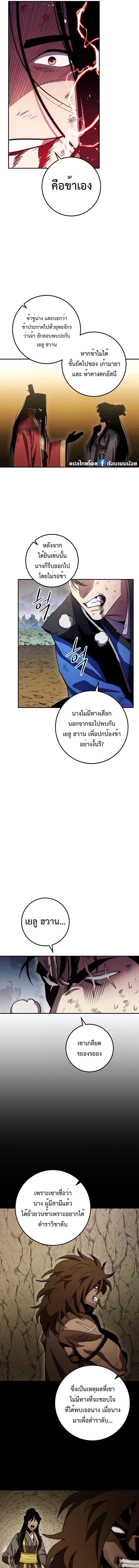 Manga-lc-com อ่านมังงะ อ่านการ์ตูน ออนไลน์ ฟรี Legend of Asura – The Venom Dragon ตอนที่ 1 2 3 4 5 6 7 8 9 10 11 12 13 14 ฟรี ไม่มีโฆษณา Manga-lc - อ่าน มังงะ อ่าน การ์ตูน ออนไลน์ อ่านมังงะ ฟรี