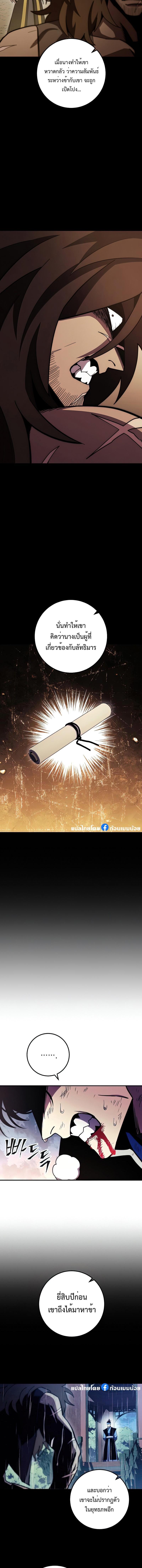 Manga-lc-com อ่านมังงะ อ่านการ์ตูน ออนไลน์ ฟรี Legend of Asura – The Venom Dragon ตอนที่ 1 2 3 4 5 6 7 8 9 10 11 12 13 14 ฟรี ไม่มีโฆษณา Manga-lc - อ่าน มังงะ อ่าน การ์ตูน ออนไลน์ อ่านมังงะ ฟรี