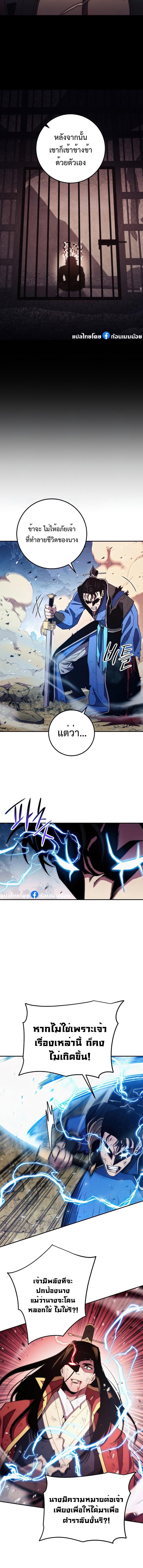 Manga-lc-com อ่านมังงะ อ่านการ์ตูน ออนไลน์ ฟรี Legend of Asura – The Venom Dragon ตอนที่ 1 2 3 4 5 6 7 8 9 10 11 12 13 14 ฟรี ไม่มีโฆษณา Manga-lc - อ่าน มังงะ อ่าน การ์ตูน ออนไลน์ อ่านมังงะ ฟรี