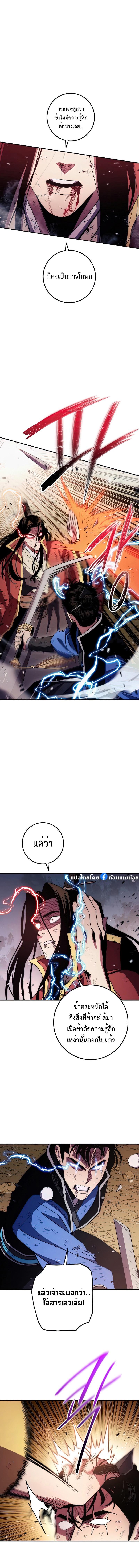 Manga-lc-com อ่านมังงะ อ่านการ์ตูน ออนไลน์ ฟรี Legend of Asura – The Venom Dragon ตอนที่ 1 2 3 4 5 6 7 8 9 10 11 12 13 14 ฟรี ไม่มีโฆษณา Manga-lc - อ่าน มังงะ อ่าน การ์ตูน ออนไลน์ อ่านมังงะ ฟรี