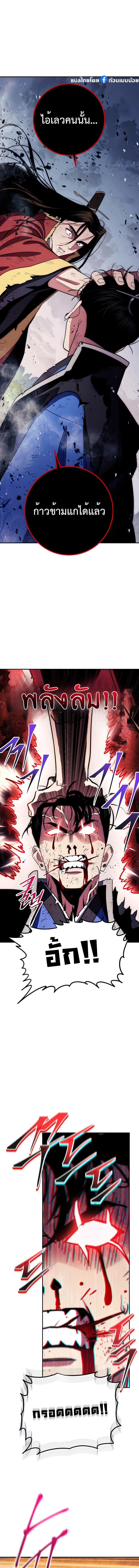 Manga-lc-com อ่านมังงะ อ่านการ์ตูน ออนไลน์ ฟรี Legend of Asura – The Venom Dragon ตอนที่ 1 2 3 4 5 6 7 8 9 10 11 12 13 14 ฟรี ไม่มีโฆษณา Manga-lc - อ่าน มังงะ อ่าน การ์ตูน ออนไลน์ อ่านมังงะ ฟรี