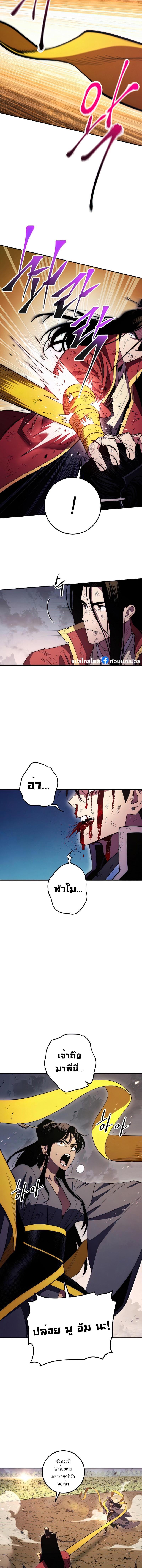 Manga-lc-com อ่านมังงะ อ่านการ์ตูน ออนไลน์ ฟรี Legend of Asura – The Venom Dragon ตอนที่ 1 2 3 4 5 6 7 8 9 10 11 12 13 14 ฟรี ไม่มีโฆษณา Manga-lc - อ่าน มังงะ อ่าน การ์ตูน ออนไลน์ อ่านมังงะ ฟรี