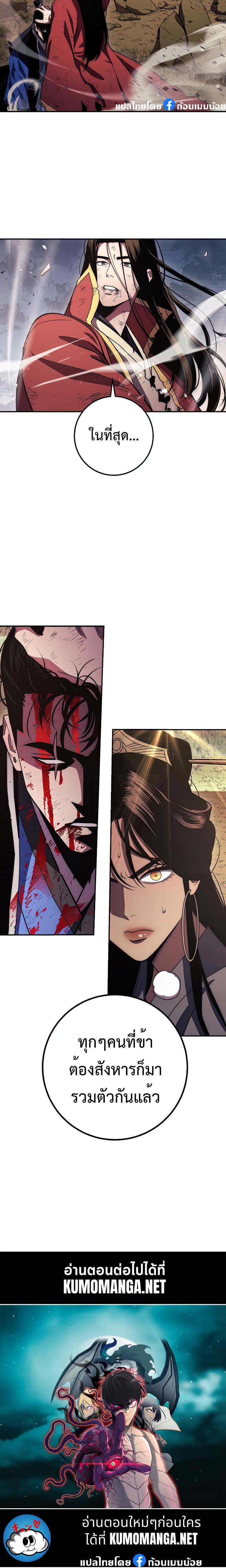 Manga-lc-com อ่านมังงะ อ่านการ์ตูน ออนไลน์ ฟรี Legend of Asura – The Venom Dragon ตอนที่ 1 2 3 4 5 6 7 8 9 10 11 12 13 14 ฟรี ไม่มีโฆษณา Manga-lc - อ่าน มังงะ อ่าน การ์ตูน ออนไลน์ อ่านมังงะ ฟรี