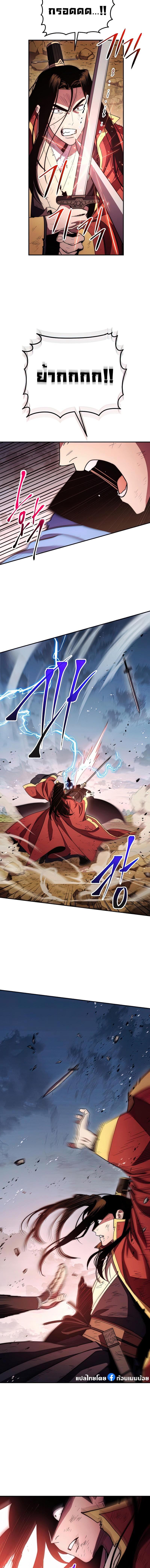 Manga-lc-com อ่านมังงะ อ่านการ์ตูน ออนไลน์ ฟรี Legend of Asura – The Venom Dragon ตอนที่ 1 2 3 4 5 6 7 8 9 10 11 12 13 14 ฟรี ไม่มีโฆษณา Manga-lc - อ่าน มังงะ อ่าน การ์ตูน ออนไลน์ อ่านมังงะ ฟรี