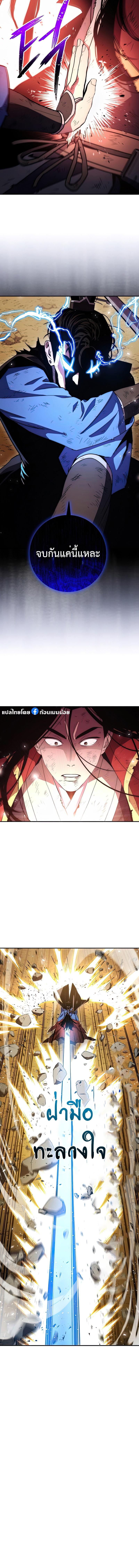 Manga-lc-com อ่านมังงะ อ่านการ์ตูน ออนไลน์ ฟรี Legend of Asura – The Venom Dragon ตอนที่ 1 2 3 4 5 6 7 8 9 10 11 12 13 14 ฟรี ไม่มีโฆษณา Manga-lc - อ่าน มังงะ อ่าน การ์ตูน ออนไลน์ อ่านมังงะ ฟรี