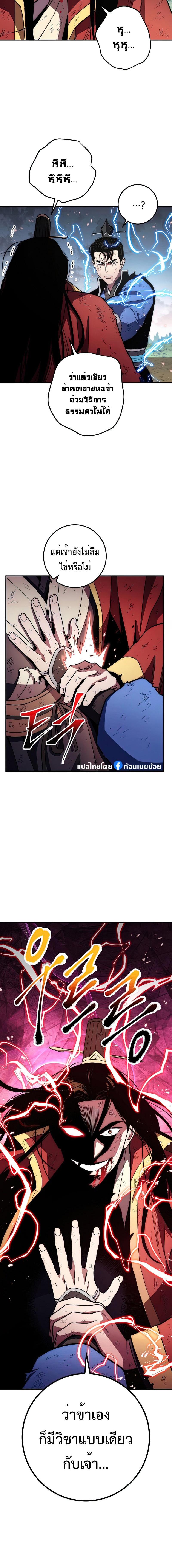 Manga-lc-com อ่านมังงะ อ่านการ์ตูน ออนไลน์ ฟรี Legend of Asura – The Venom Dragon ตอนที่ 1 2 3 4 5 6 7 8 9 10 11 12 13 14 ฟรี ไม่มีโฆษณา Manga-lc - อ่าน มังงะ อ่าน การ์ตูน ออนไลน์ อ่านมังงะ ฟรี