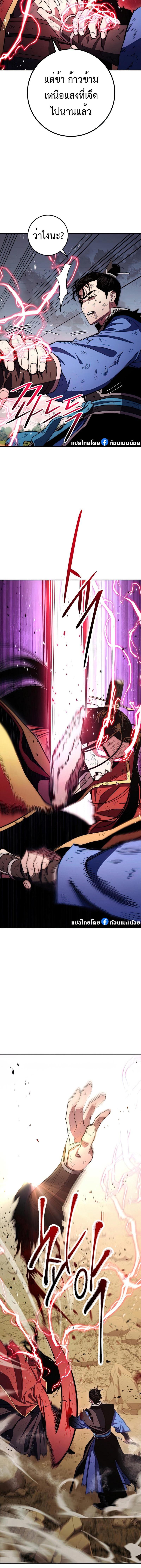 Manga-lc-com อ่านมังงะ อ่านการ์ตูน ออนไลน์ ฟรี Legend of Asura – The Venom Dragon ตอนที่ 1 2 3 4 5 6 7 8 9 10 11 12 13 14 ฟรี ไม่มีโฆษณา Manga-lc - อ่าน มังงะ อ่าน การ์ตูน ออนไลน์ อ่านมังงะ ฟรี