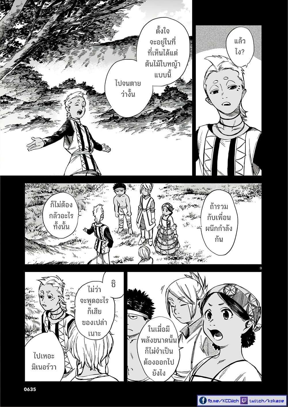 Manga-lc-com อ่านมังงะ อ่านการ์ตูน ออนไลน์ ฟรี Tora ha Ryuu wo mada Tabenai ตอนที่ 1 2 3 4 5 6 7 8 9 10 11 12 13 14 ฟรี ไม่มีโฆษณา Manga-lc - อ่าน มังงะ อ่าน การ์ตูน ออนไลน์ อ่านมังงะ ฟรี