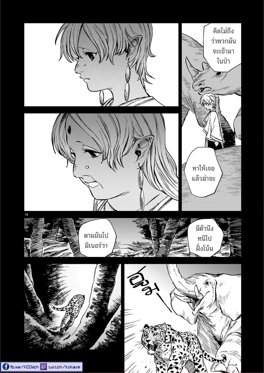 Manga-lc-com อ่านมังงะ อ่านการ์ตูน ออนไลน์ ฟรี Tora ha Ryuu wo mada Tabenai ตอนที่ 1 2 3 4 5 6 7 8 9 10 11 12 13 14 ฟรี ไม่มีโฆษณา Manga-lc - อ่าน มังงะ อ่าน การ์ตูน ออนไลน์ อ่านมังงะ ฟรี