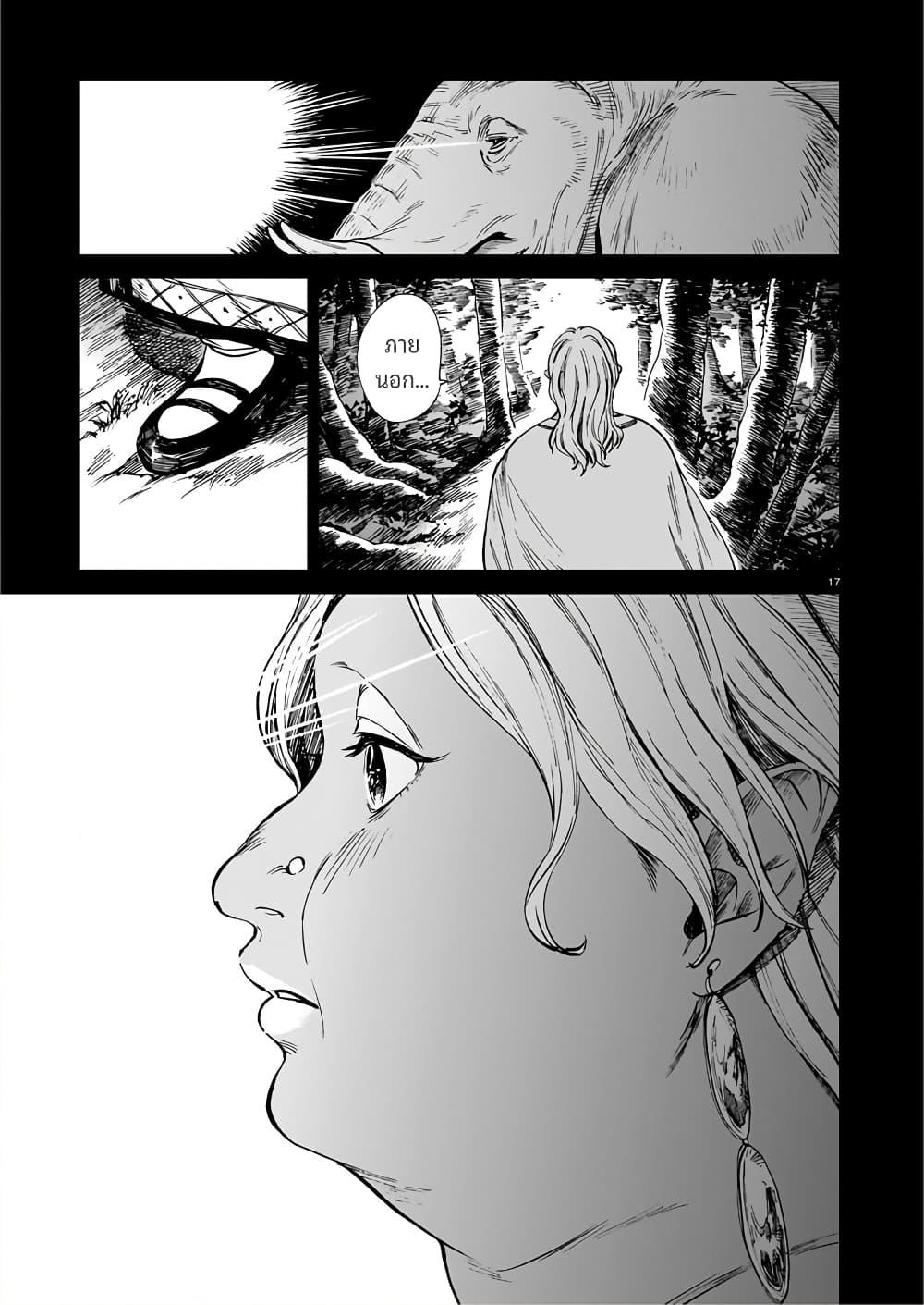 Manga-lc-com อ่านมังงะ อ่านการ์ตูน ออนไลน์ ฟรี Tora ha Ryuu wo mada Tabenai ตอนที่ 1 2 3 4 5 6 7 8 9 10 11 12 13 14 ฟรี ไม่มีโฆษณา Manga-lc - อ่าน มังงะ อ่าน การ์ตูน ออนไลน์ อ่านมังงะ ฟรี