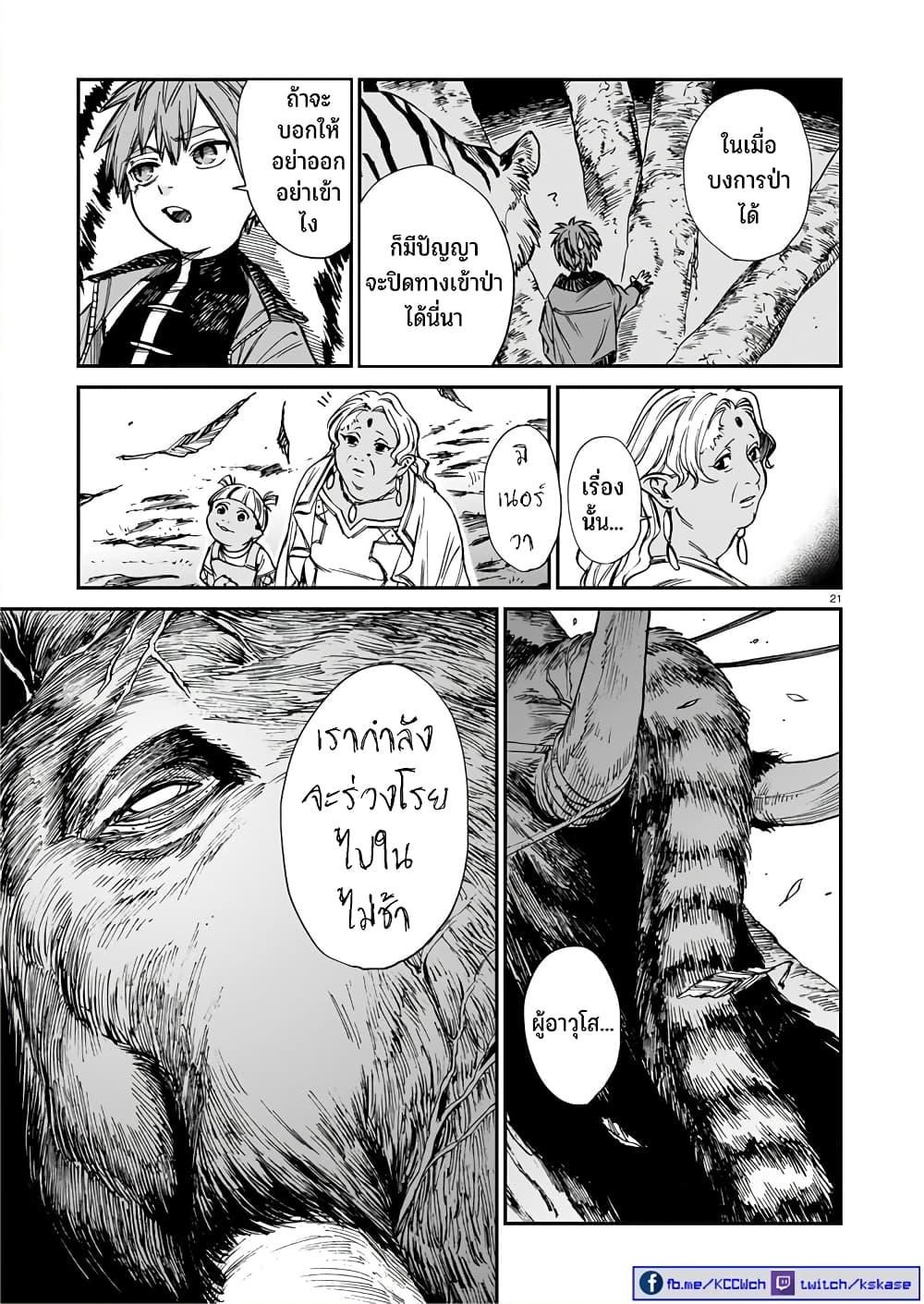 Manga-lc-com อ่านมังงะ อ่านการ์ตูน ออนไลน์ ฟรี Tora ha Ryuu wo mada Tabenai ตอนที่ 1 2 3 4 5 6 7 8 9 10 11 12 13 14 ฟรี ไม่มีโฆษณา Manga-lc - อ่าน มังงะ อ่าน การ์ตูน ออนไลน์ อ่านมังงะ ฟรี