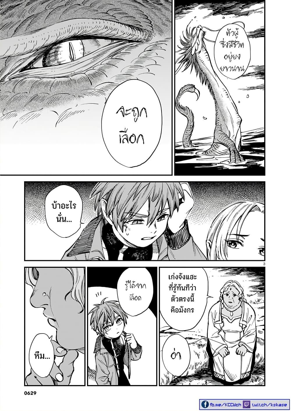 Manga-lc-com อ่านมังงะ อ่านการ์ตูน ออนไลน์ ฟรี Tora ha Ryuu wo mada Tabenai ตอนที่ 1 2 3 4 5 6 7 8 9 10 11 12 13 14 ฟรี ไม่มีโฆษณา Manga-lc - อ่าน มังงะ อ่าน การ์ตูน ออนไลน์ อ่านมังงะ ฟรี