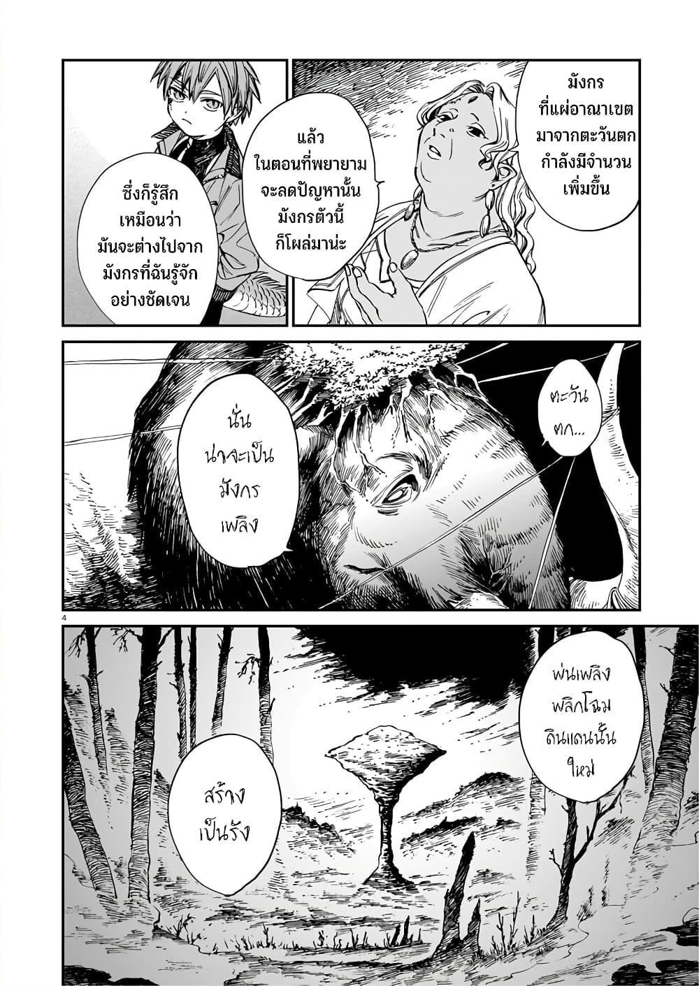 Manga-lc-com อ่านมังงะ อ่านการ์ตูน ออนไลน์ ฟรี Tora ha Ryuu wo mada Tabenai ตอนที่ 1 2 3 4 5 6 7 8 9 10 11 12 13 14 ฟรี ไม่มีโฆษณา Manga-lc - อ่าน มังงะ อ่าน การ์ตูน ออนไลน์ อ่านมังงะ ฟรี