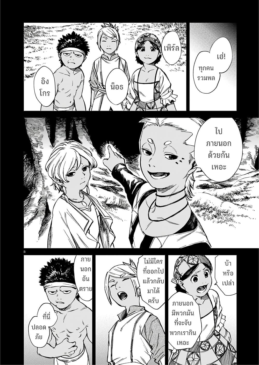 Manga-lc-com อ่านมังงะ อ่านการ์ตูน ออนไลน์ ฟรี Tora ha Ryuu wo mada Tabenai ตอนที่ 1 2 3 4 5 6 7 8 9 10 11 12 13 14 ฟรี ไม่มีโฆษณา Manga-lc - อ่าน มังงะ อ่าน การ์ตูน ออนไลน์ อ่านมังงะ ฟรี