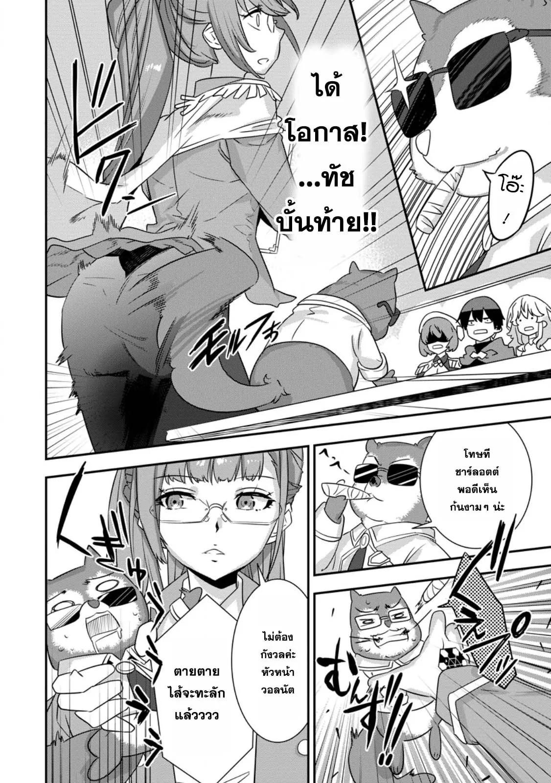 Manga-lc-com อ่านมังงะ อ่านการ์ตูน ออนไลน์ ฟรี S-Kyu Party Kara Tsuihou Sareta Karyudo, Jitsu wa Sekai Saikyo Shatei 9999 No Otoko, Teikoku No Sogekishu Toshite Musou Suru ตอนที่ 1 2 3 4 5 6 7 8 9 10 11 12 13 14 ฟรี ไม่มีโฆษณา Manga-lc - อ่าน มังงะ อ่าน การ์ตูน ออนไลน์ อ่านมังงะ ฟรี