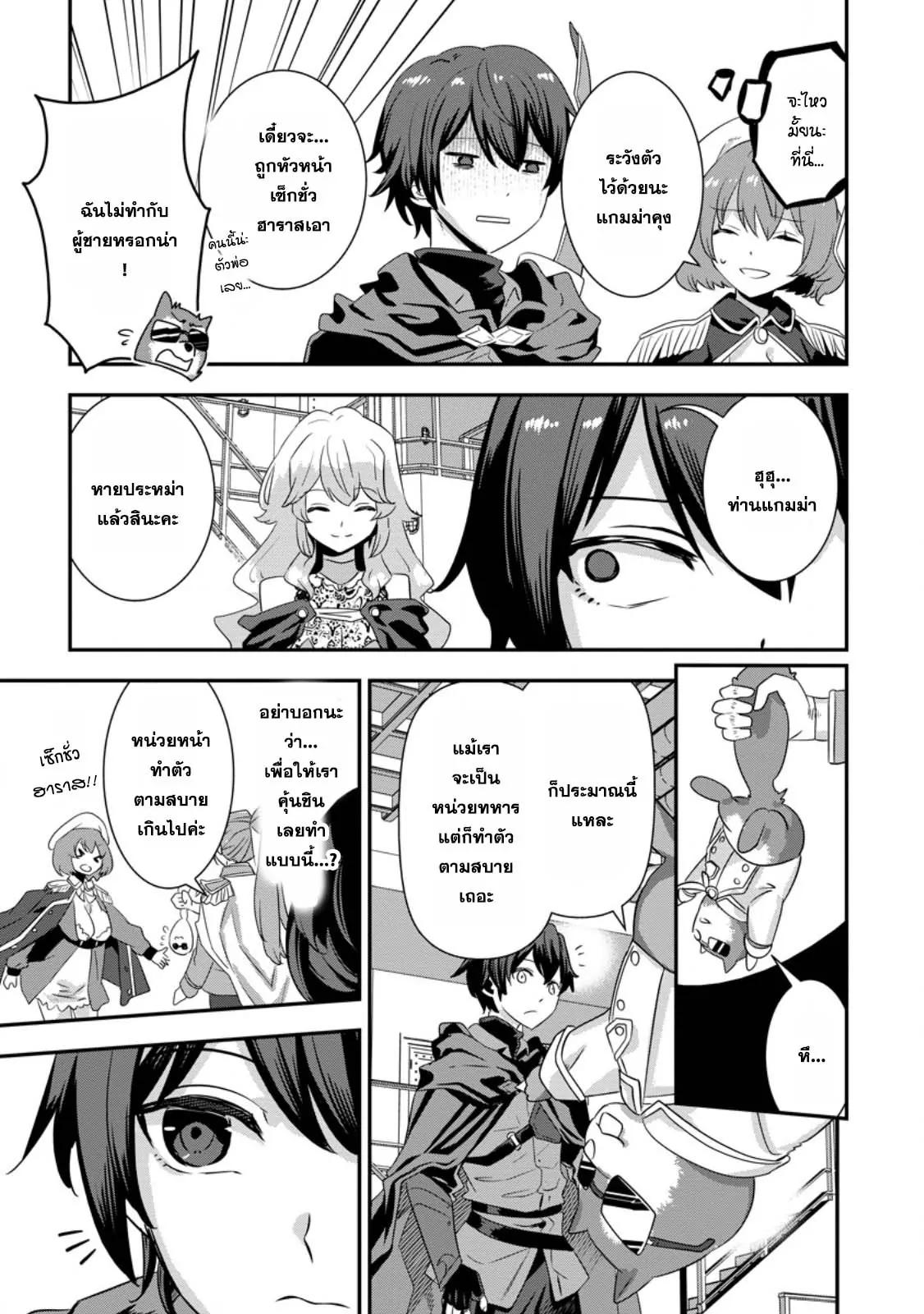 Manga-lc-com อ่านมังงะ อ่านการ์ตูน ออนไลน์ ฟรี S-Kyu Party Kara Tsuihou Sareta Karyudo, Jitsu wa Sekai Saikyo Shatei 9999 No Otoko, Teikoku No Sogekishu Toshite Musou Suru ตอนที่ 1 2 3 4 5 6 7 8 9 10 11 12 13 14 ฟรี ไม่มีโฆษณา Manga-lc - อ่าน มังงะ อ่าน การ์ตูน ออนไลน์ อ่านมังงะ ฟรี