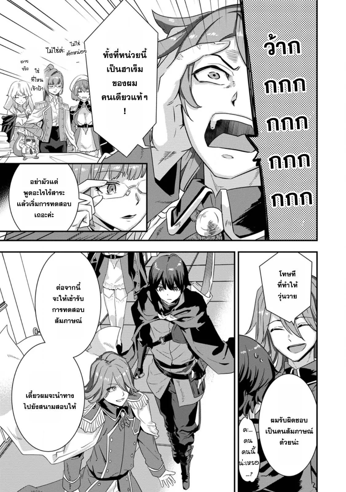 Manga-lc-com อ่านมังงะ อ่านการ์ตูน ออนไลน์ ฟรี S-Kyu Party Kara Tsuihou Sareta Karyudo, Jitsu wa Sekai Saikyo Shatei 9999 No Otoko, Teikoku No Sogekishu Toshite Musou Suru ตอนที่ 1 2 3 4 5 6 7 8 9 10 11 12 13 14 ฟรี ไม่มีโฆษณา Manga-lc - อ่าน มังงะ อ่าน การ์ตูน ออนไลน์ อ่านมังงะ ฟรี