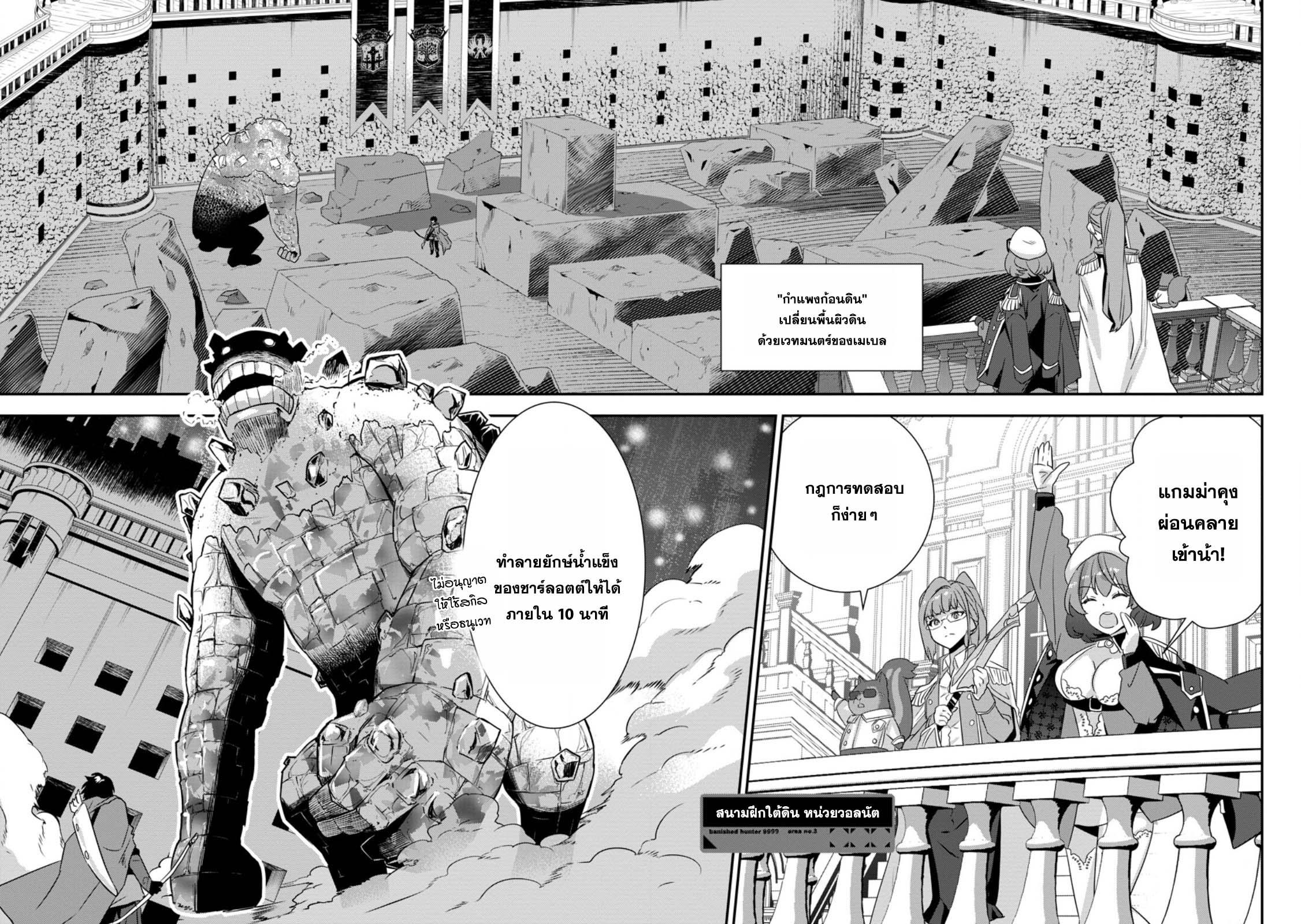 Manga-lc-com อ่านมังงะ อ่านการ์ตูน ออนไลน์ ฟรี S-Kyu Party Kara Tsuihou Sareta Karyudo, Jitsu wa Sekai Saikyo Shatei 9999 No Otoko, Teikoku No Sogekishu Toshite Musou Suru ตอนที่ 1 2 3 4 5 6 7 8 9 10 11 12 13 14 ฟรี ไม่มีโฆษณา Manga-lc - อ่าน มังงะ อ่าน การ์ตูน ออนไลน์ อ่านมังงะ ฟรี