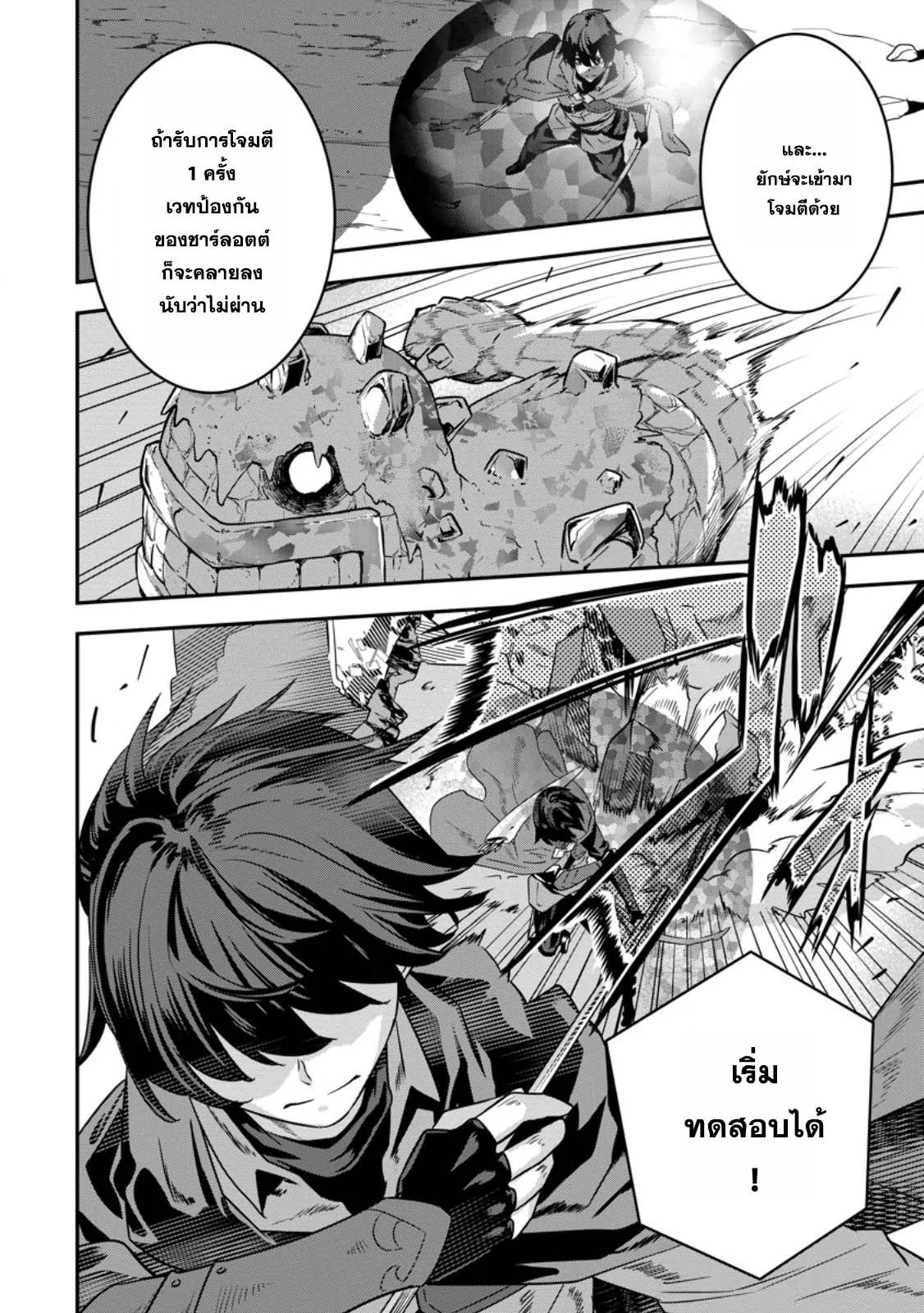 Manga-lc-com อ่านมังงะ อ่านการ์ตูน ออนไลน์ ฟรี S-Kyu Party Kara Tsuihou Sareta Karyudo, Jitsu wa Sekai Saikyo Shatei 9999 No Otoko, Teikoku No Sogekishu Toshite Musou Suru ตอนที่ 1 2 3 4 5 6 7 8 9 10 11 12 13 14 ฟรี ไม่มีโฆษณา Manga-lc - อ่าน มังงะ อ่าน การ์ตูน ออนไลน์ อ่านมังงะ ฟรี