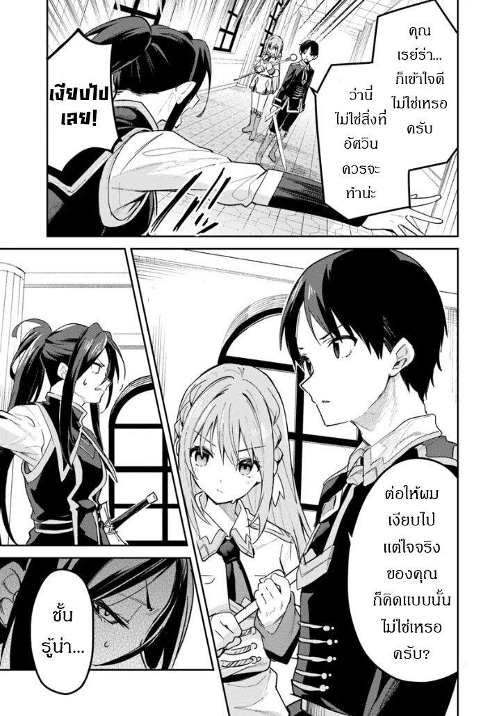 Manga-lc-com อ่านมังงะ อ่านการ์ตูน ออนไลน์ ฟรี Nise Seijo Kuso of the Year – Risou no Seijo Zannen, Nise Seijo deshita! ตอนที่ 1 2 3 4 5 6 7 8 9 10 11 12 13 14 ฟรี ไม่มีโฆษณา Manga-lc - อ่าน มังงะ อ่าน การ์ตูน ออนไลน์ อ่านมังงะ ฟรี