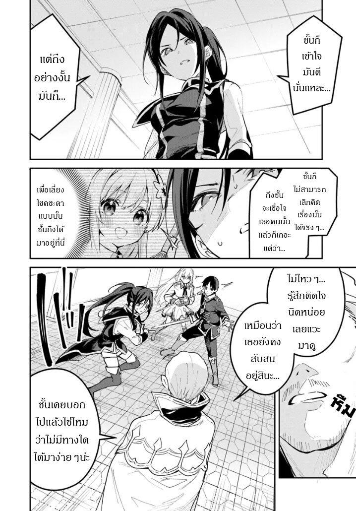 Manga-lc-com อ่านมังงะ อ่านการ์ตูน ออนไลน์ ฟรี Nise Seijo Kuso of the Year – Risou no Seijo Zannen, Nise Seijo deshita! ตอนที่ 1 2 3 4 5 6 7 8 9 10 11 12 13 14 ฟรี ไม่มีโฆษณา Manga-lc - อ่าน มังงะ อ่าน การ์ตูน ออนไลน์ อ่านมังงะ ฟรี