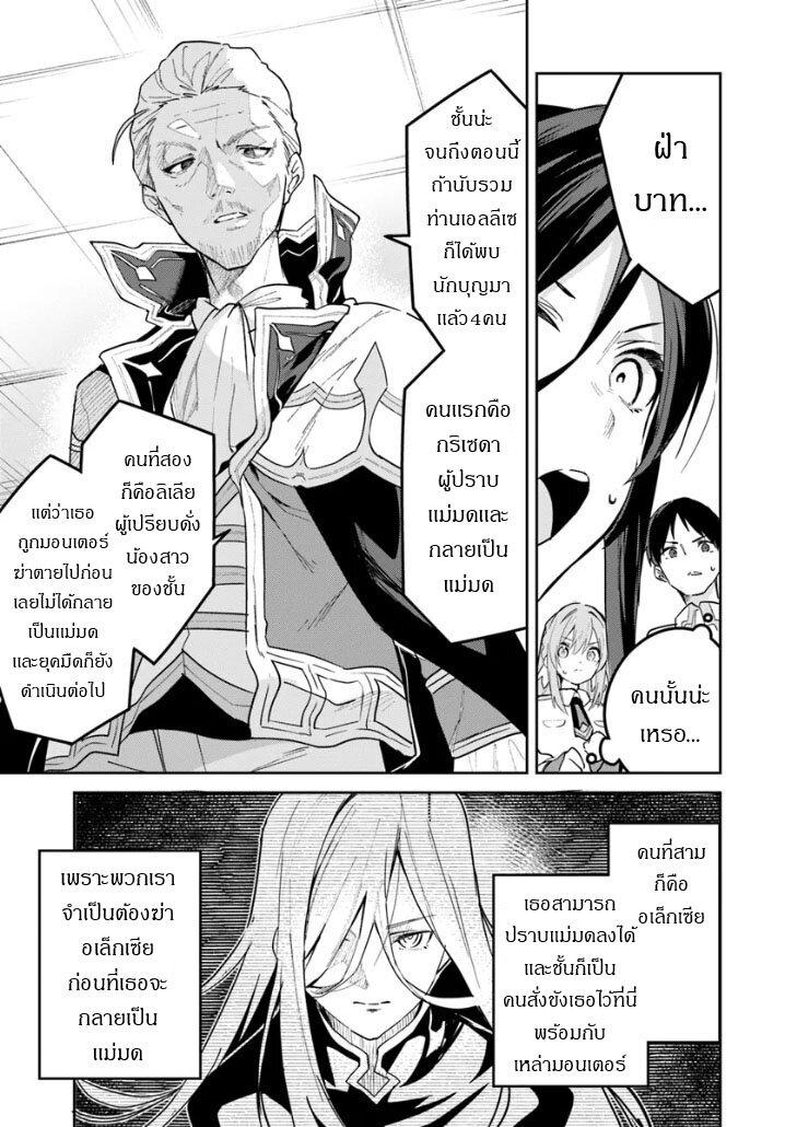 Manga-lc-com อ่านมังงะ อ่านการ์ตูน ออนไลน์ ฟรี Nise Seijo Kuso of the Year – Risou no Seijo Zannen, Nise Seijo deshita! ตอนที่ 1 2 3 4 5 6 7 8 9 10 11 12 13 14 ฟรี ไม่มีโฆษณา Manga-lc - อ่าน มังงะ อ่าน การ์ตูน ออนไลน์ อ่านมังงะ ฟรี