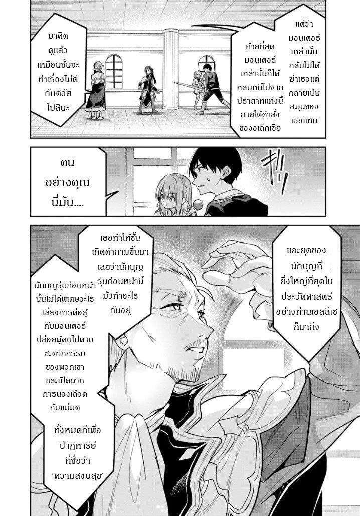 Manga-lc-com อ่านมังงะ อ่านการ์ตูน ออนไลน์ ฟรี Nise Seijo Kuso of the Year – Risou no Seijo Zannen, Nise Seijo deshita! ตอนที่ 1 2 3 4 5 6 7 8 9 10 11 12 13 14 ฟรี ไม่มีโฆษณา Manga-lc - อ่าน มังงะ อ่าน การ์ตูน ออนไลน์ อ่านมังงะ ฟรี