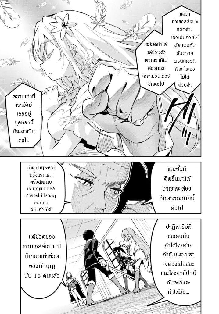 Manga-lc-com อ่านมังงะ อ่านการ์ตูน ออนไลน์ ฟรี Nise Seijo Kuso of the Year – Risou no Seijo Zannen, Nise Seijo deshita! ตอนที่ 1 2 3 4 5 6 7 8 9 10 11 12 13 14 ฟรี ไม่มีโฆษณา Manga-lc - อ่าน มังงะ อ่าน การ์ตูน ออนไลน์ อ่านมังงะ ฟรี