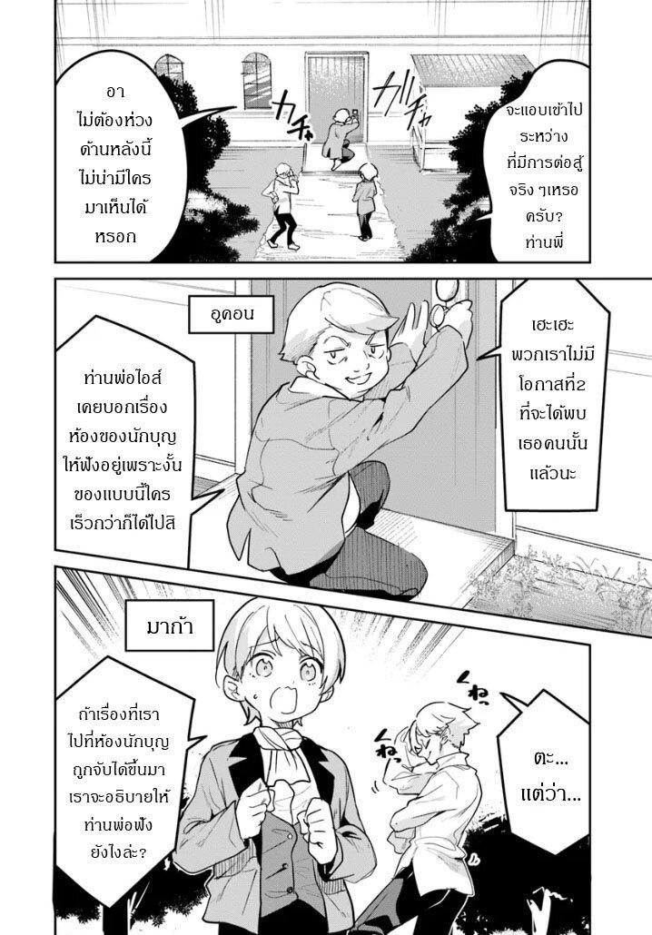 Manga-lc-com อ่านมังงะ อ่านการ์ตูน ออนไลน์ ฟรี Nise Seijo Kuso of the Year – Risou no Seijo Zannen, Nise Seijo deshita! ตอนที่ 1 2 3 4 5 6 7 8 9 10 11 12 13 14 ฟรี ไม่มีโฆษณา Manga-lc - อ่าน มังงะ อ่าน การ์ตูน ออนไลน์ อ่านมังงะ ฟรี