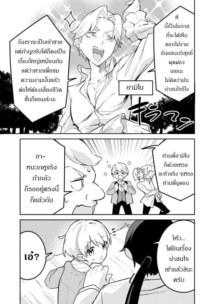 Manga-lc-com อ่านมังงะ อ่านการ์ตูน ออนไลน์ ฟรี Nise Seijo Kuso of the Year – Risou no Seijo Zannen, Nise Seijo deshita! ตอนที่ 1 2 3 4 5 6 7 8 9 10 11 12 13 14 ฟรี ไม่มีโฆษณา Manga-lc - อ่าน มังงะ อ่าน การ์ตูน ออนไลน์ อ่านมังงะ ฟรี