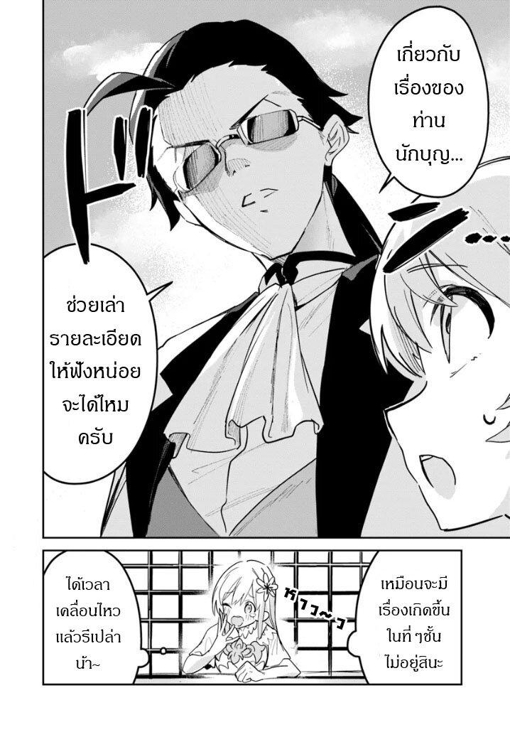Manga-lc-com อ่านมังงะ อ่านการ์ตูน ออนไลน์ ฟรี Nise Seijo Kuso of the Year – Risou no Seijo Zannen, Nise Seijo deshita! ตอนที่ 1 2 3 4 5 6 7 8 9 10 11 12 13 14 ฟรี ไม่มีโฆษณา Manga-lc - อ่าน มังงะ อ่าน การ์ตูน ออนไลน์ อ่านมังงะ ฟรี