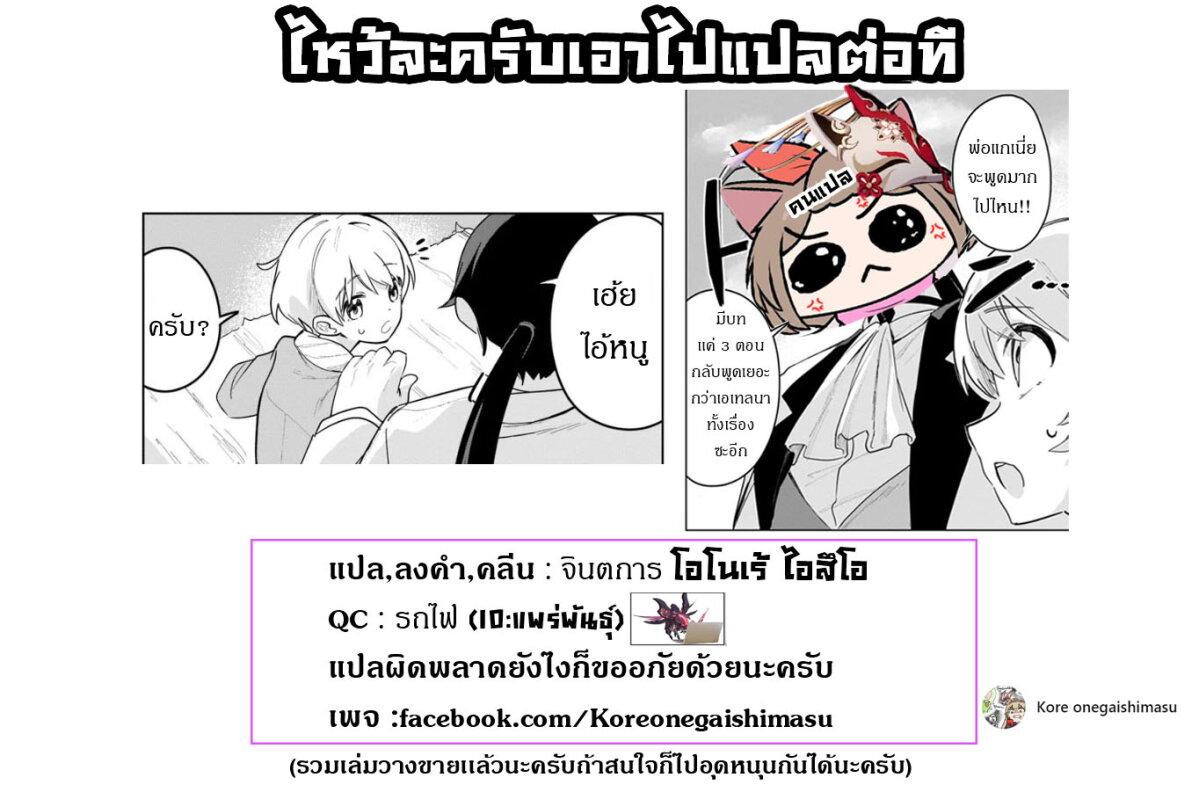 Manga-lc-com อ่านมังงะ อ่านการ์ตูน ออนไลน์ ฟรี Nise Seijo Kuso of the Year – Risou no Seijo Zannen, Nise Seijo deshita! ตอนที่ 1 2 3 4 5 6 7 8 9 10 11 12 13 14 ฟรี ไม่มีโฆษณา Manga-lc - อ่าน มังงะ อ่าน การ์ตูน ออนไลน์ อ่านมังงะ ฟรี