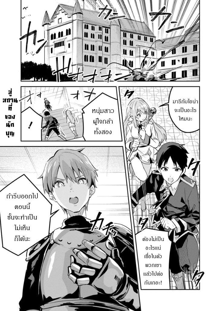 Manga-lc-com อ่านมังงะ อ่านการ์ตูน ออนไลน์ ฟรี Nise Seijo Kuso of the Year – Risou no Seijo Zannen, Nise Seijo deshita! ตอนที่ 1 2 3 4 5 6 7 8 9 10 11 12 13 14 ฟรี ไม่มีโฆษณา Manga-lc - อ่าน มังงะ อ่าน การ์ตูน ออนไลน์ อ่านมังงะ ฟรี