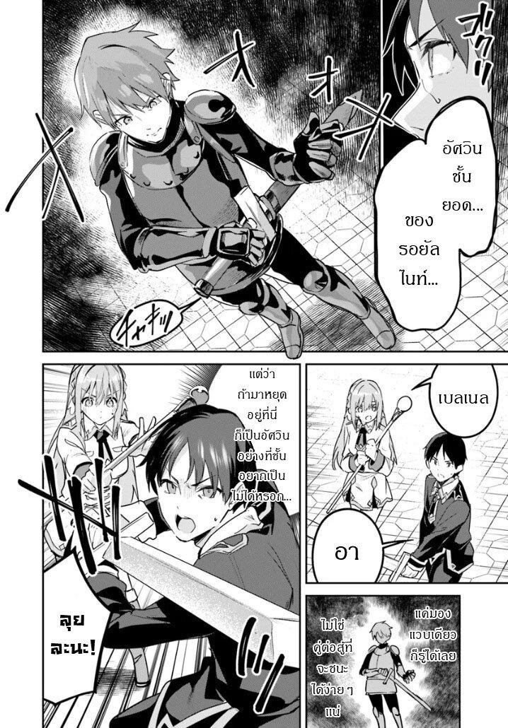 Manga-lc-com อ่านมังงะ อ่านการ์ตูน ออนไลน์ ฟรี Nise Seijo Kuso of the Year – Risou no Seijo Zannen, Nise Seijo deshita! ตอนที่ 1 2 3 4 5 6 7 8 9 10 11 12 13 14 ฟรี ไม่มีโฆษณา Manga-lc - อ่าน มังงะ อ่าน การ์ตูน ออนไลน์ อ่านมังงะ ฟรี