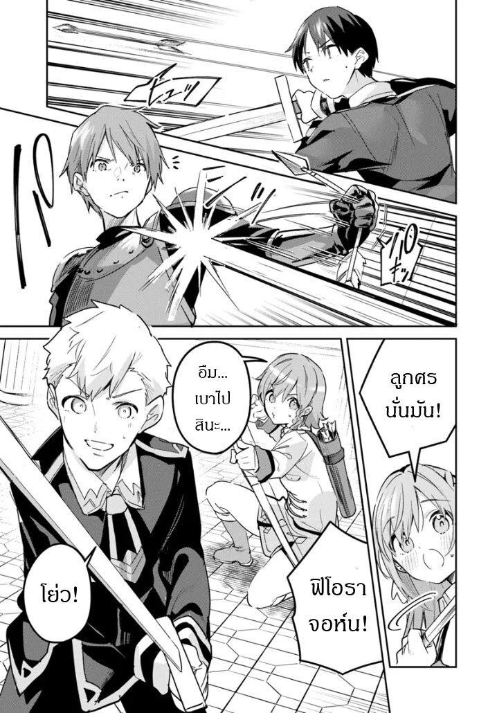 Manga-lc-com อ่านมังงะ อ่านการ์ตูน ออนไลน์ ฟรี Nise Seijo Kuso of the Year – Risou no Seijo Zannen, Nise Seijo deshita! ตอนที่ 1 2 3 4 5 6 7 8 9 10 11 12 13 14 ฟรี ไม่มีโฆษณา Manga-lc - อ่าน มังงะ อ่าน การ์ตูน ออนไลน์ อ่านมังงะ ฟรี